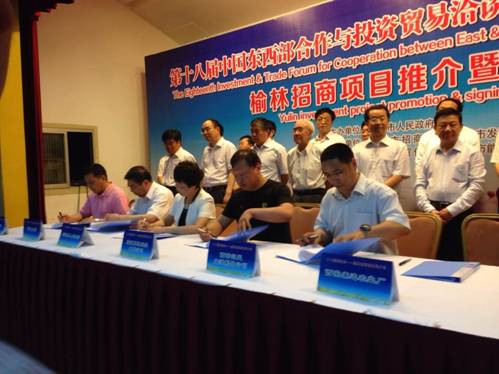 http://www.yau.edu.cn/_mediafile/yanda/2014/05/27/5swytto0qz.jpg