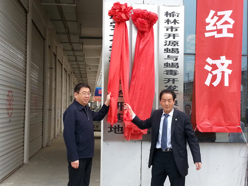 http://www.yau.edu.cn/_mediafile/yanda/2014/05/19/3pma0fbf1x.jpg