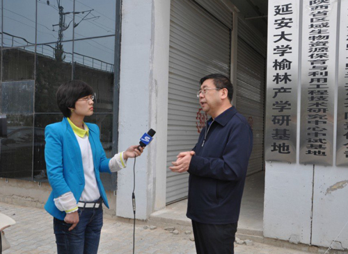 http://www.yau.edu.cn/_mediafile/yanda/2014/05/19/86yktflf1x.jpg
